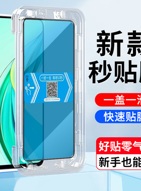 适用荣耀X7B钢化膜秒贴盒荣耀CLK-LX1手机屏幕贴膜4g/5g版honor x7b高清全屏覆盖钢化膜手机保护贴膜