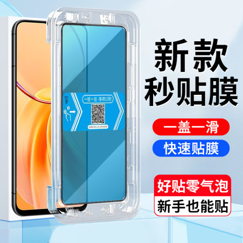 vivoy28s手机屏幕膜钢化玻璃