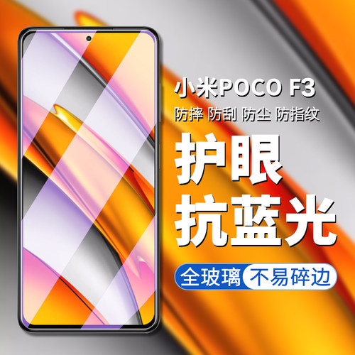 全玻璃 高清高透 强抗指纹 不碎边