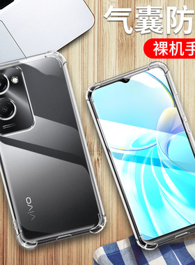 适用VIVO T3LITE手机壳5g海外版vivo t3lite保护套VIVO V2356透明硅胶全包四角气囊防摔男女个性创意软外壳