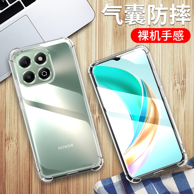 荣耀X6B手机保护套硅胶四角防摔