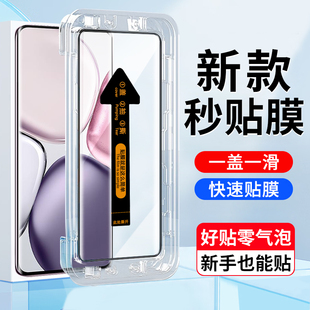 適用榮耀X9C鋼化膜秒貼盒神器5g版 x9c高清全屏鋼化玻璃手機(jī)保護(hù)貼膜 榮耀x9c曲面手機(jī)屏幕貼膜honor