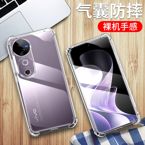 vivov40手机保护套硅胶防摔