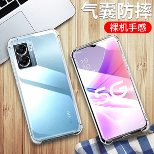 a57四角气囊防摔男女款 适用于oppoa57手机壳5g版 a57透明硅胶全包软壳2022新款 A57高透保护套oppo 外壳 OPPO