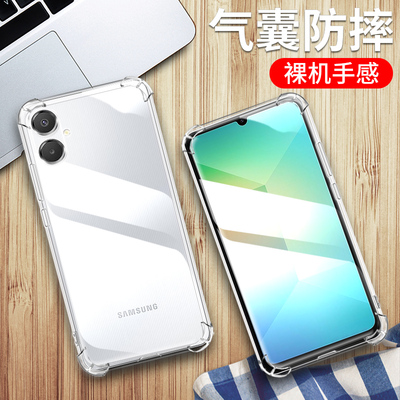 5G版三星A06手机保护套