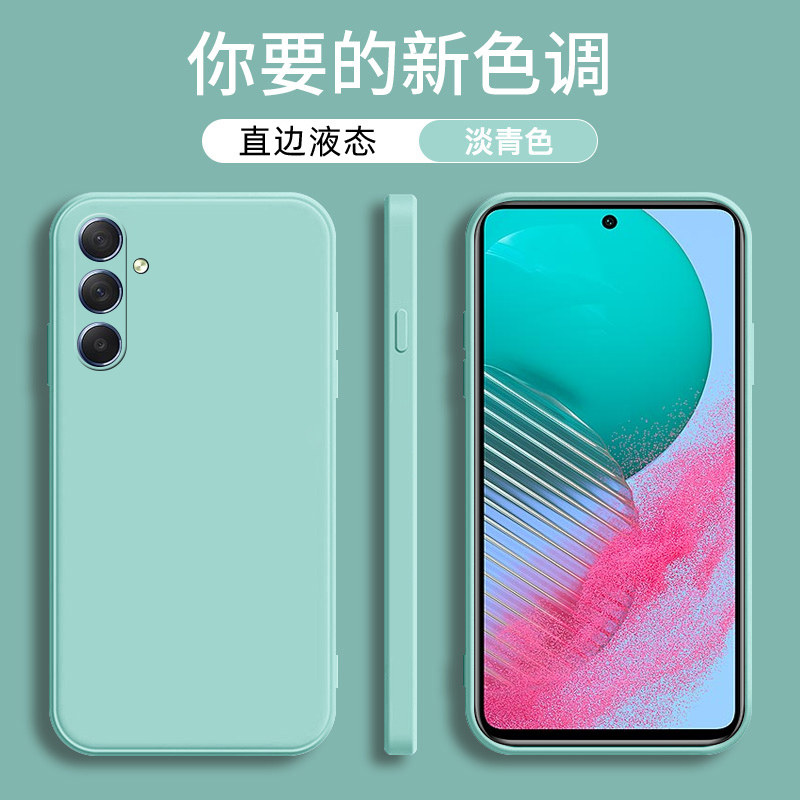 适用三星m54手机壳5g版galaxy m54魔方液态硅胶保护套sm-m546b直边