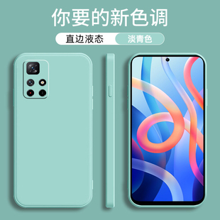 适用于红米note11手机壳5G版小米redmi note11魔方液态硅胶保护套小米21091116AC轻薄直边防摔简约男女软壳