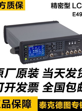 科技E4980AL-032/-052/-102精密型数字测试仪 LCR表