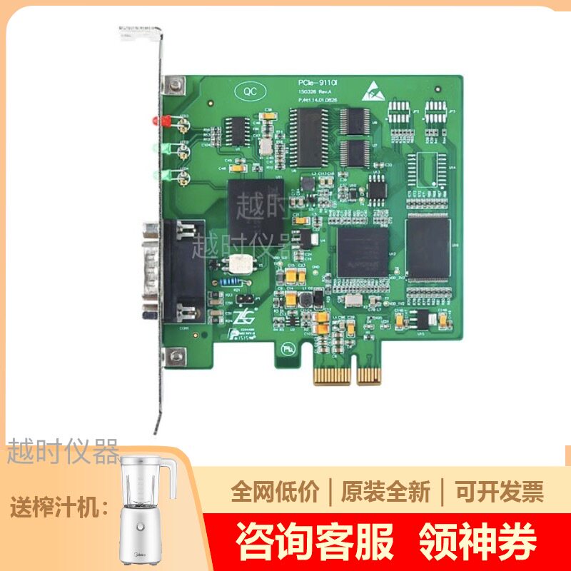 致远PCIe-9140I/PC图文信息/采集卡