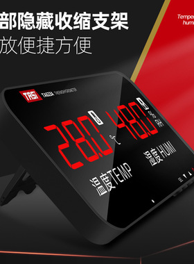 特安斯温湿度计TA623A 数显大屏室内温度计大棚湿度计温度湿度表