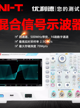 工业品MSO3504CS-S高精度混合信号示波器四通道500MHz带宽