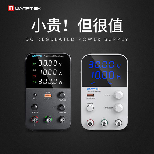 可调直流稳压电源表GPS3010D电镀笔记本维修程控电源