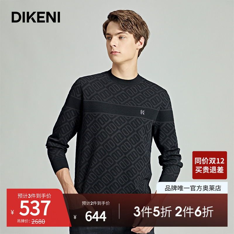 官方直营正品奥莱直降底价