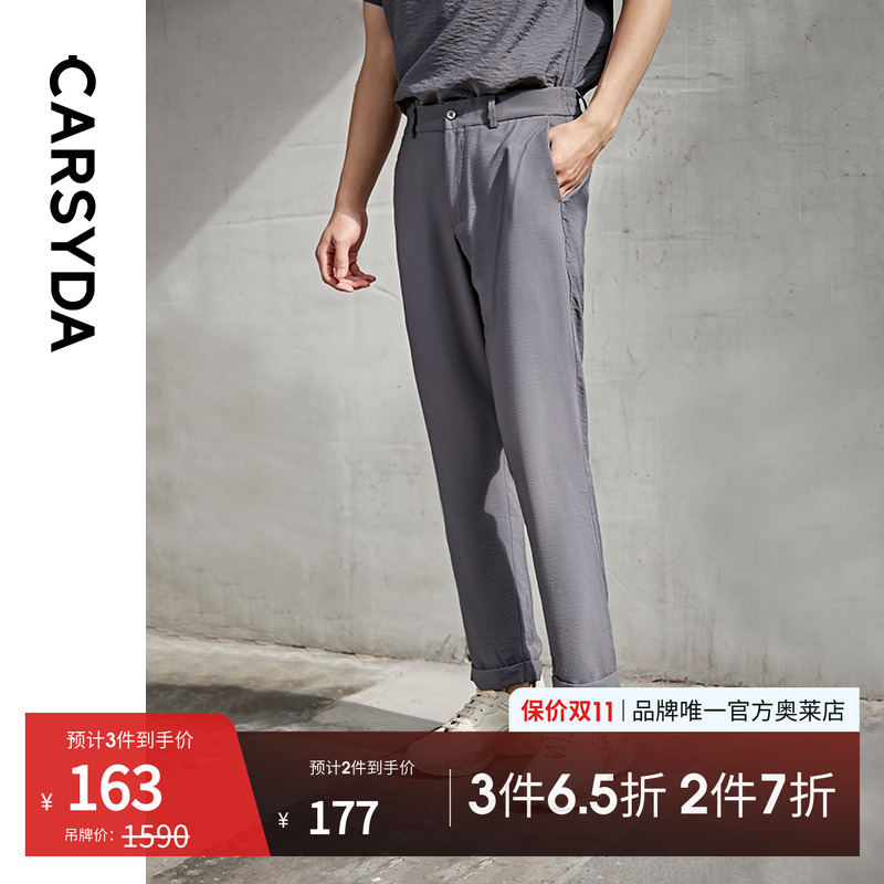 官方直营正品奥莱直降底价