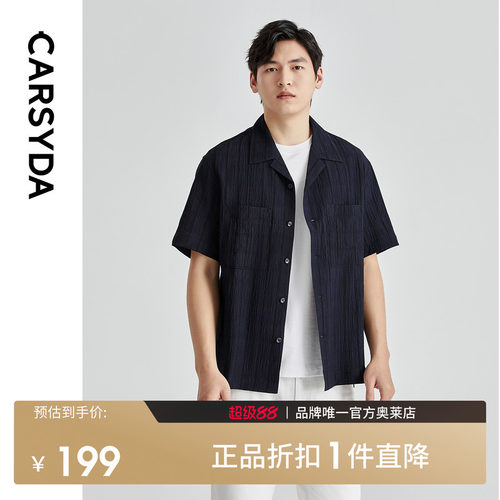 官方直营正品奥莱直降底价