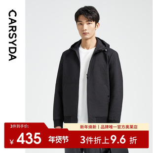 CARSYDA珈仕达轻奢男装秋冬新品时尚IP款轻薄保暖棉服