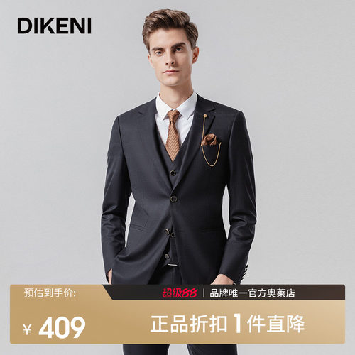 官方直营正品奥莱直降底价