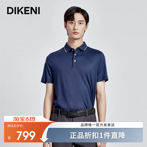 官方直营正品奥莱直降底价