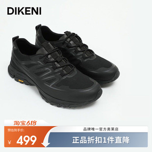 迪柯尼X-STATIC银离子鞋垫&Vibram黄金大底缓震防滑商务休闲男鞋