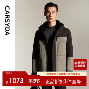 CARSYDA珈仕达男装外套冬季新品M24时尚户外保暖防寒羽绒服