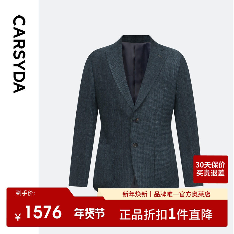 【品质羊毛国王绒】珈仕达新款奢华高级感云杉绿单西男士西服外套,男装,西服,淘宝优惠券,粉丝福利购,淘宝优惠卷