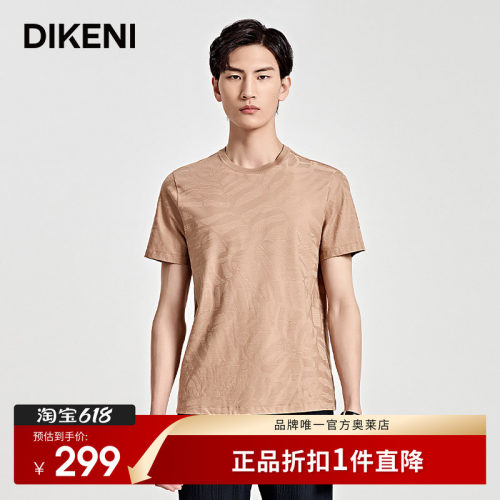 官方直营正品奥莱直降底价