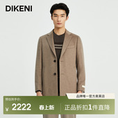羊毛长袖 迪柯尼通勤蓄热保暖舒适软糯男士 毛呢大衣 官方直营