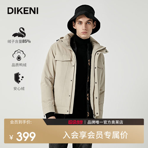 官方直营正品奥莱直降底价