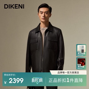 经典 臻奢羊皮工装 1034系列 男士 皮衣夹克外套 迪柯尼秋冬新品