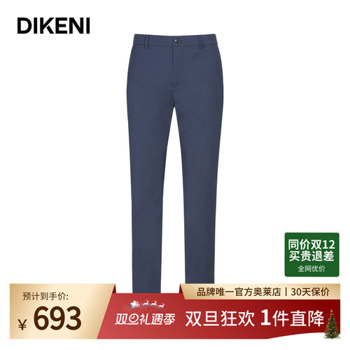 官方直营正品奥莱直降底价