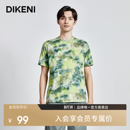 官方直营正品奥莱直降底价