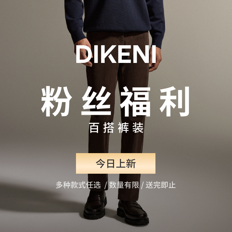 直营正品特价199元秒杀