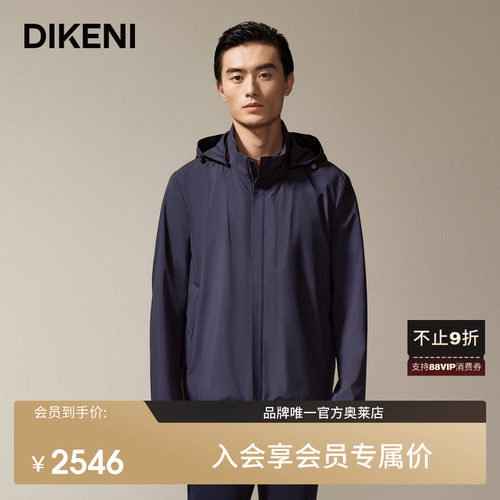 意大利进口olmetx面料