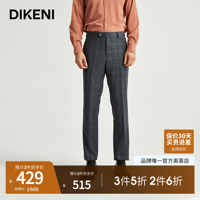 官方直营正品奥莱直降底价