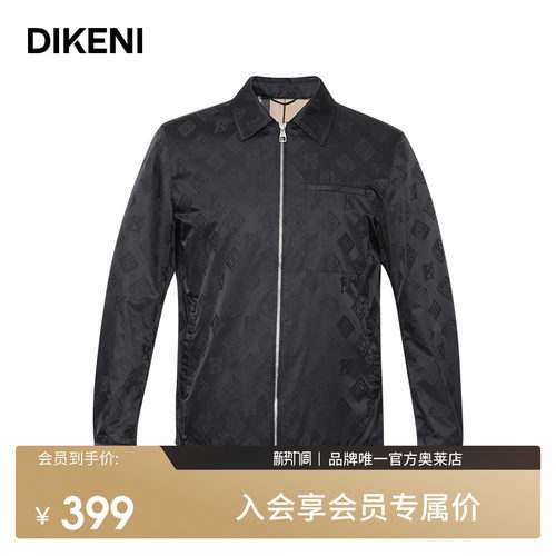 品牌外套迪柯尼翻领春秋