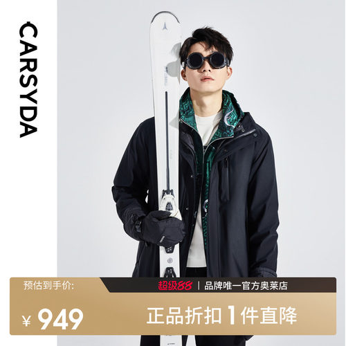 官方直营正品奥莱直降底价