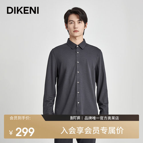 商场同款衬衫迪柯尼2022新款