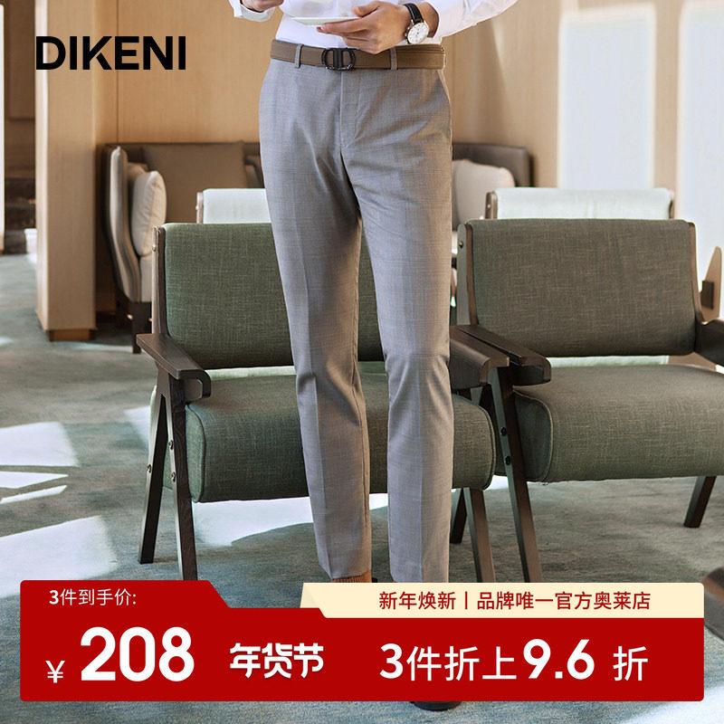 【美丽诺羊毛桑蚕丝】迪柯尼男新意式婚庆时尚高级感咖格套西西裤,男装,西裤,淘宝优惠券,粉丝福利购,淘宝优惠卷