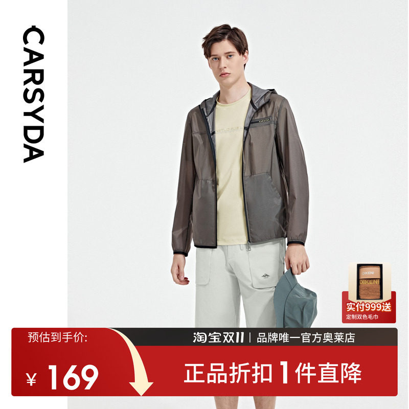 珈仕达品牌男装五分裤春夏新款品质微肌理小细格户外百搭工装短裤