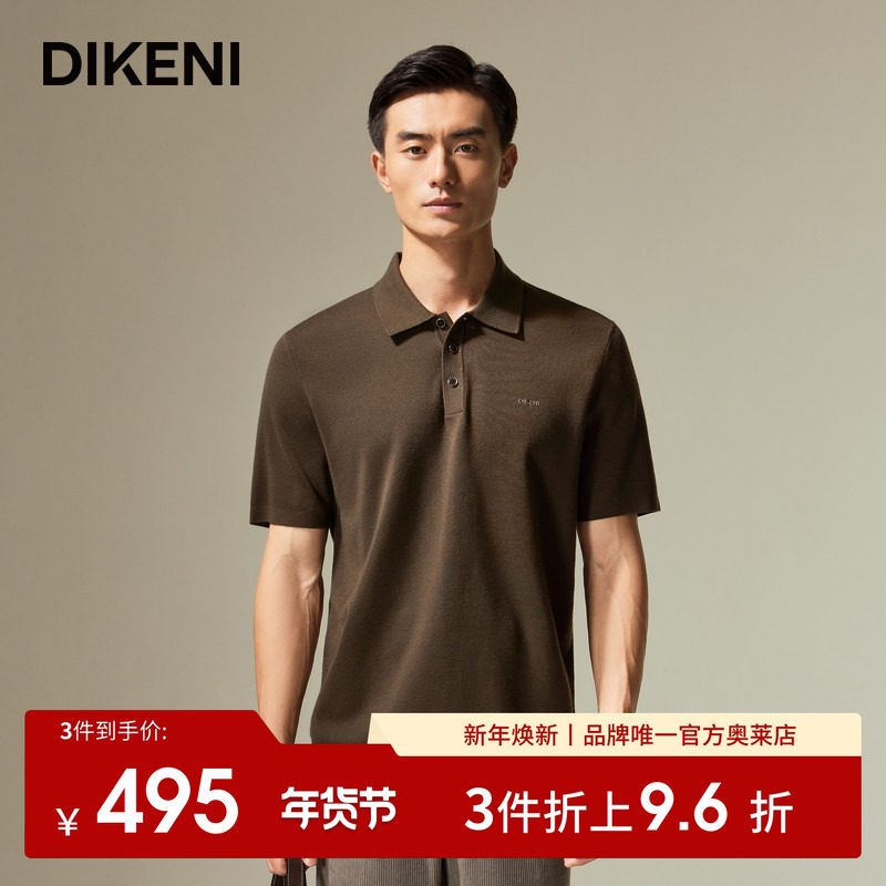 迪柯尼高端男装毛衣秋冬新品简约商务polo翻领短袖针织羊毛衫