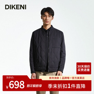 官方直营 羽绒合辑 迪柯尼商务通勤品质冬保暖蓄热羽绒服 爆款