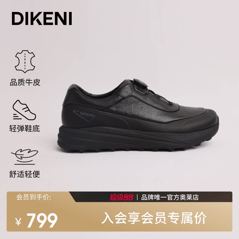 迪柯尼fitgo可调节舒适休闲男鞋图片