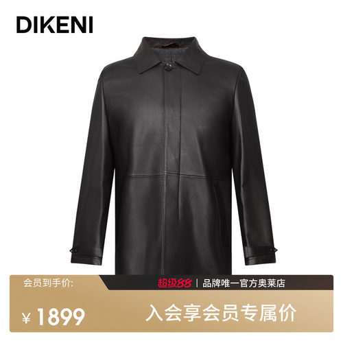 官方直营正品奥莱直降底价
