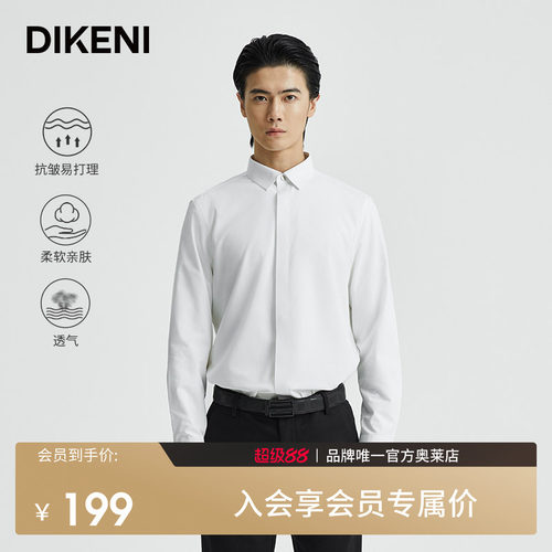 官方直营正品奥莱直降底价