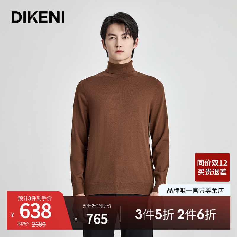 官方直营正品奥莱直降底价