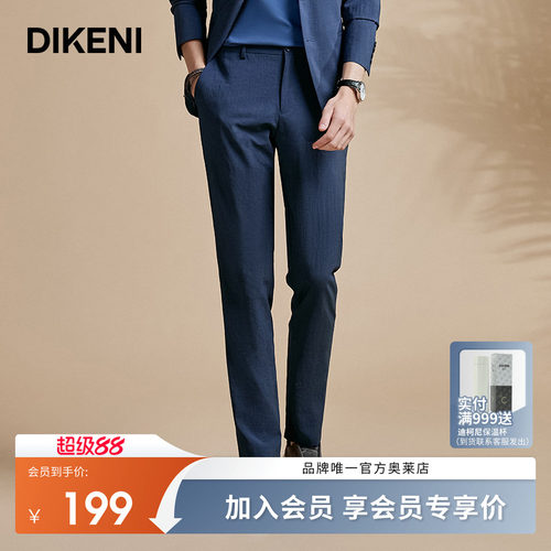 官方直营正品奥莱直降底价