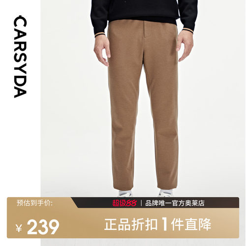 官方直营正品奥莱直降底价