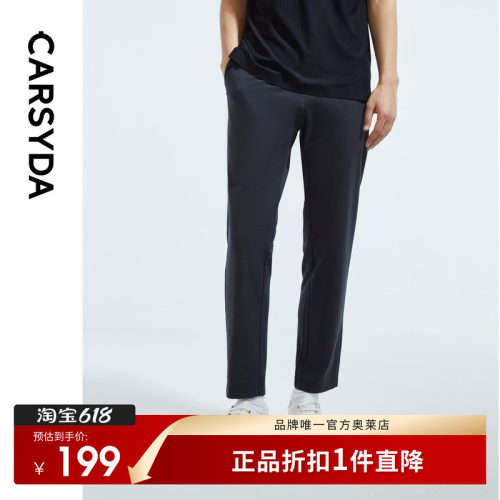 官方直营正品奥莱直降底价