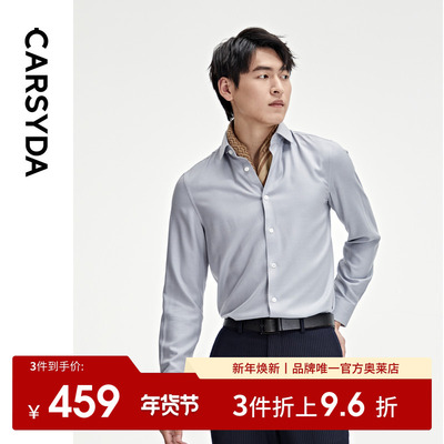 官方直营正品奥莱直降底价