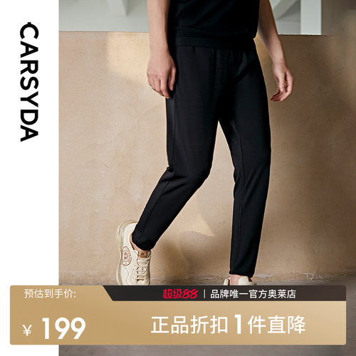 官方直营正品奥莱直降底价